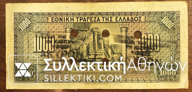 Canc. KASTORIA